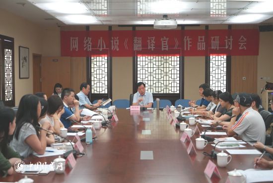 岳麓书院_蔷薇书院收入