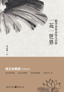 品味生活 MAIN201606272253000078052202871.jpg