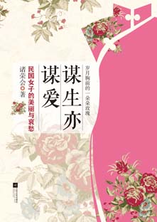 爱与哀愁简谱_爱与哀愁简谱歌谱(3)