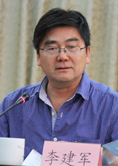 李建军