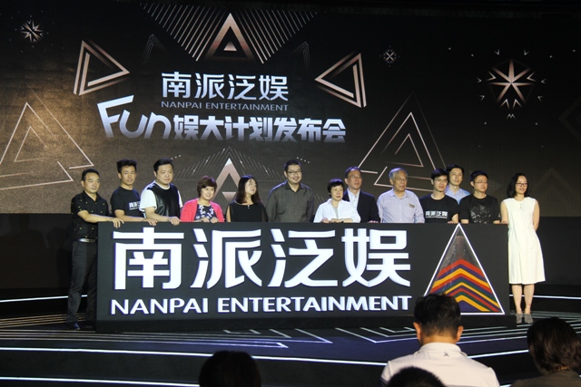 南派泛娱携手王晋康 开启科幻新时代