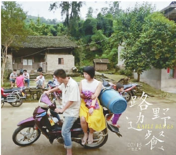 间离乡愁的语言狂欢——评电影《路边野餐》
