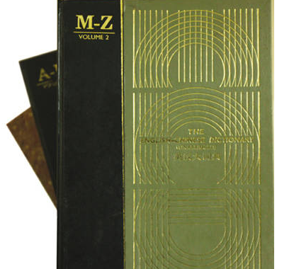 英汉大词典主编、翻译家陆谷孙逝世 享年76岁