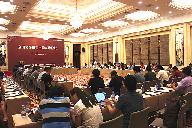 文学期刊:如何成就更好的未来?_读书_宣城新闻