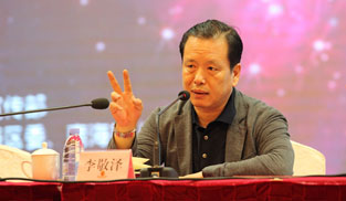 9月26日，中国作协副主席李敬泽作闭幕总结