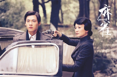 《麻雀》剧照