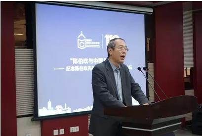 纪念陈伯吹先生诞辰110周年主题论坛在宝山举