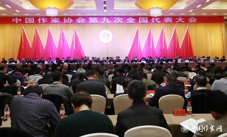 12月1日，中国作家协会第九次全国代表大会第二次全体会召开。