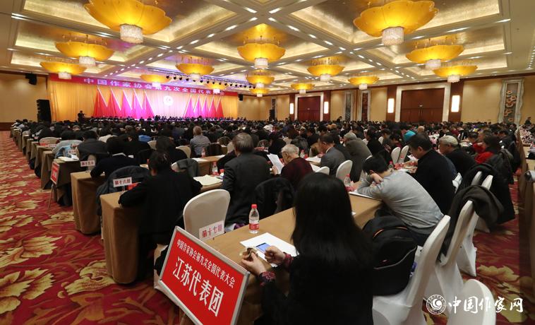 12月1日，中国作家协会第九届全国代表大会第二次全体会会场。