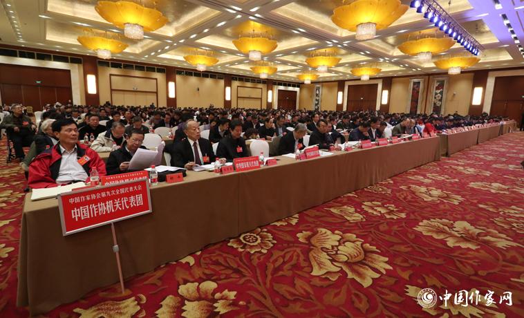 12月1日，中国作家协会第九次全国代表大会第二次全体会议召开。
