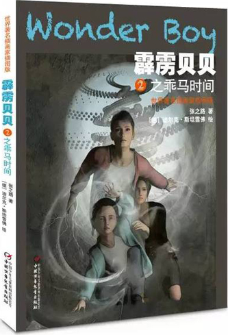 霹雳小说排行榜_十大(热度、人气、畅销)网络小说