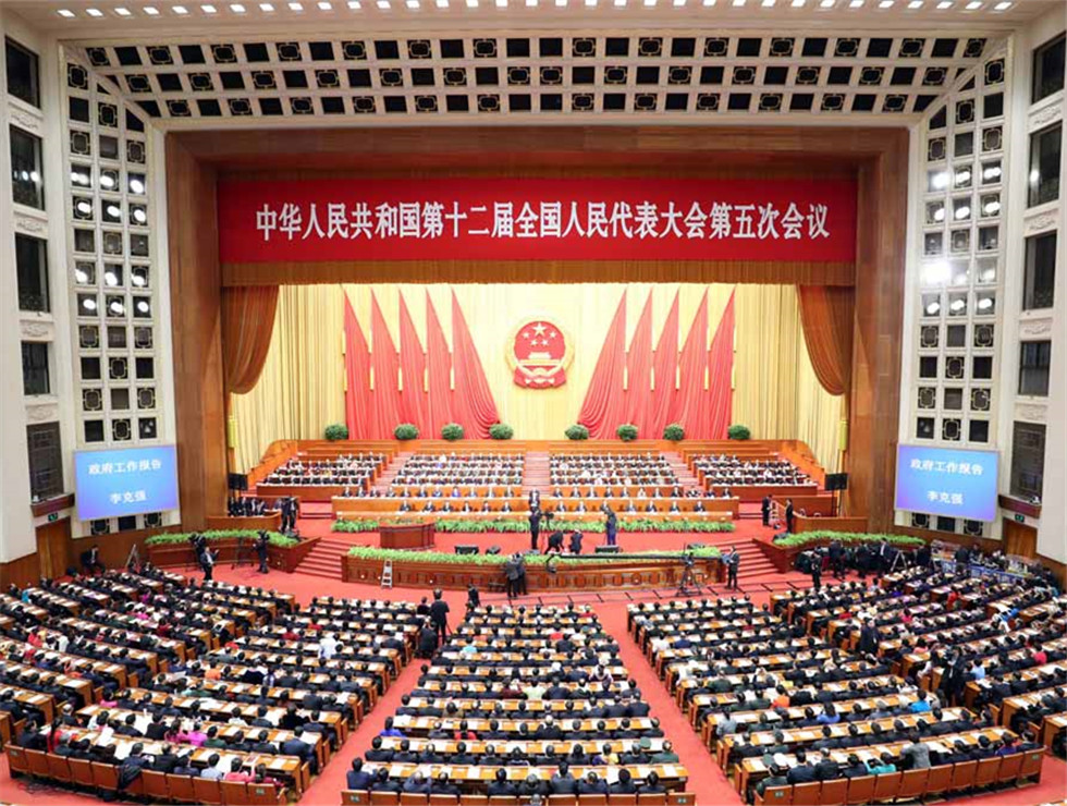 十二届全国人大五次会议在京开幕