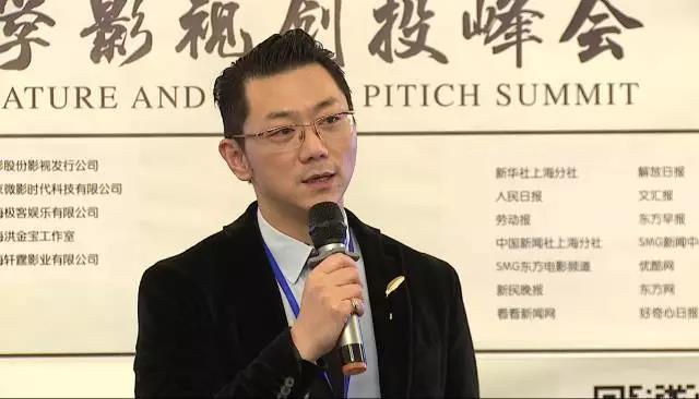 为文学与影视搭建沟通快车道,2017上海文学影