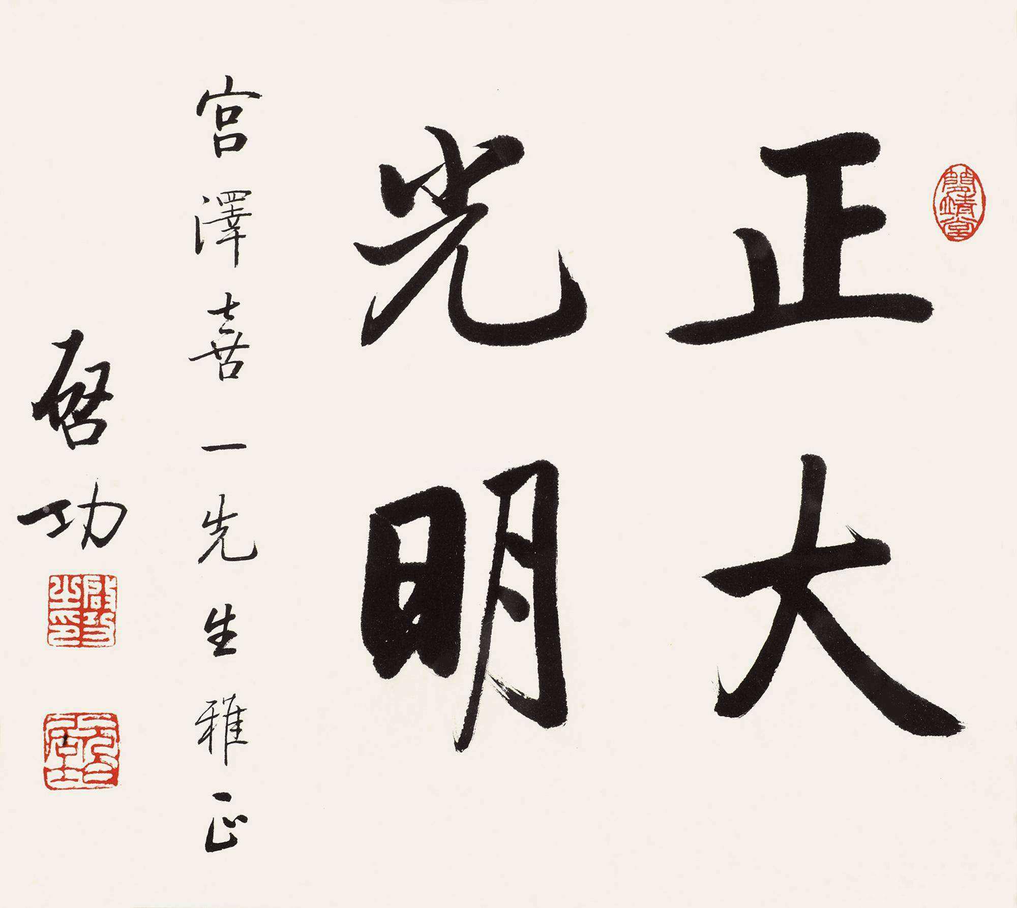 一位国学大师究竟是怎样炼成的?