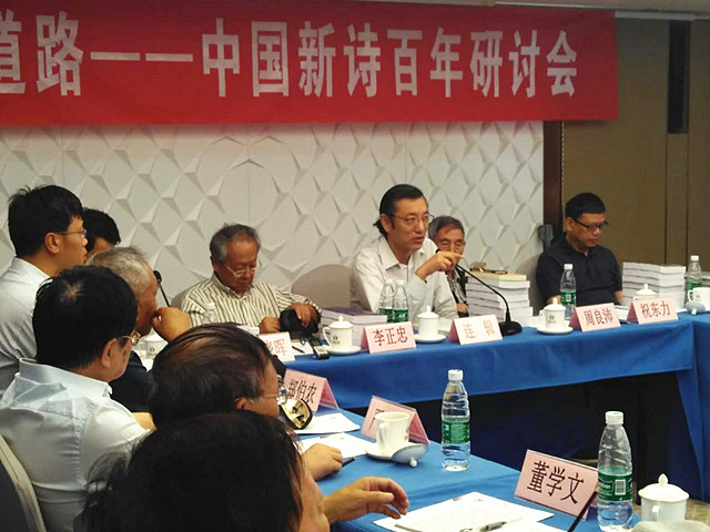 中国新诗百年:回望中致敬,反思中前行