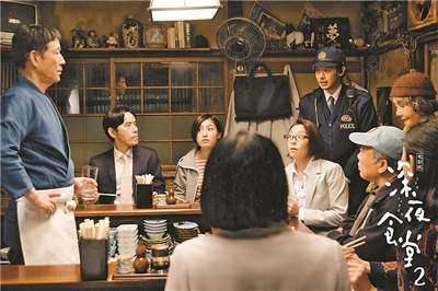 《深夜食堂2》剧照