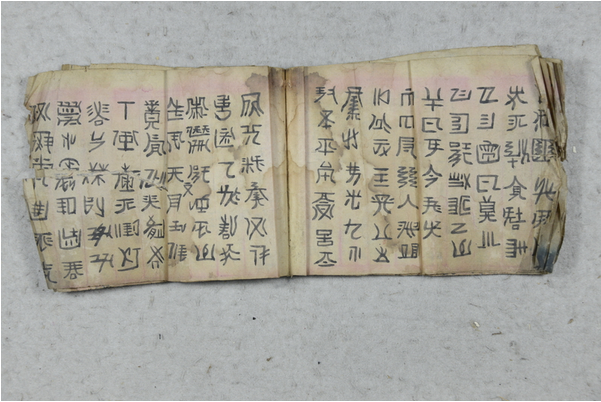 《占卜经》(傈僳族音节文民国抄本)