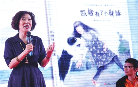 从事儿童文学多年后重回成人文学 黄蓓佳:我最