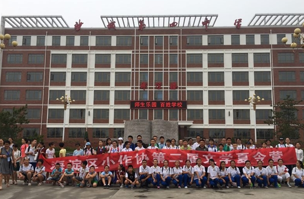 北京同学和怀来县沙城四中同学进行交流 摄影:贾爱军