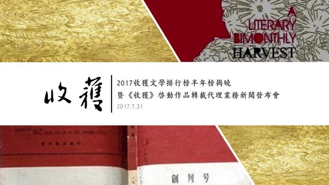 炼金师小说排行榜_少年漫电子书人气排名:《钢之炼金术师》登顶