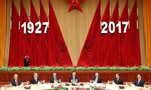 热烈庆祝中国人民解放军建军90周年