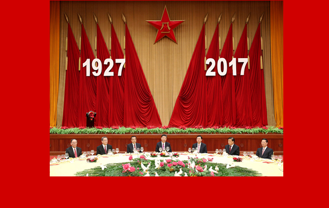 热烈庆祝中国人民解放军建军90周年