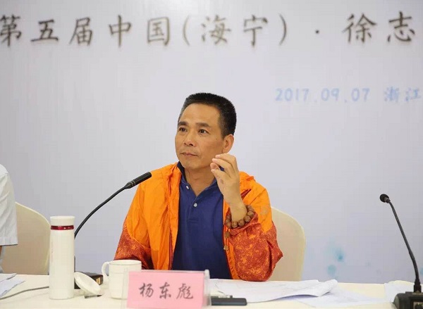 第五届中国(海宁)徐志摩微诗歌大赛终评会在海宁举行
