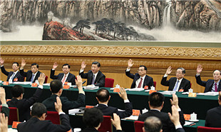 党的十九大主席团举行第四次会议