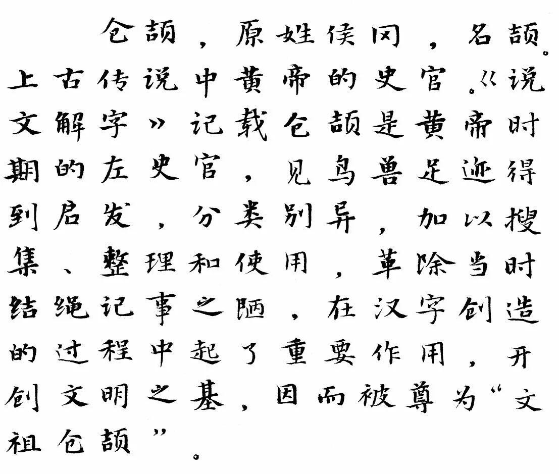 叙世 曲谱