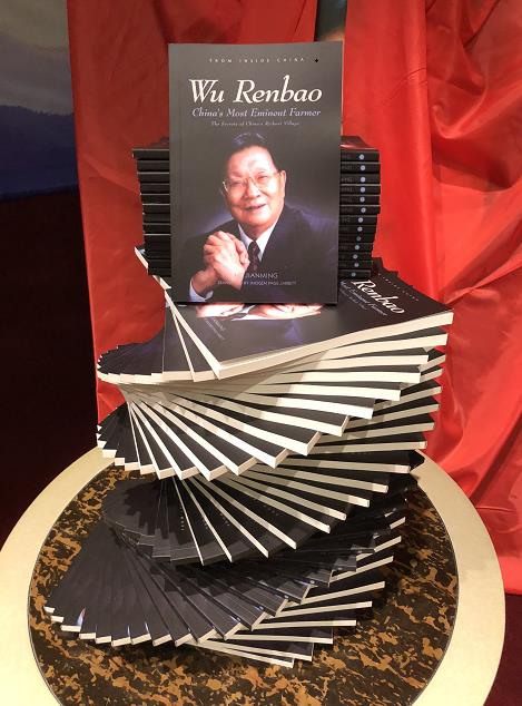 何建明《中国农民伟人吴仁宝》英文版首发