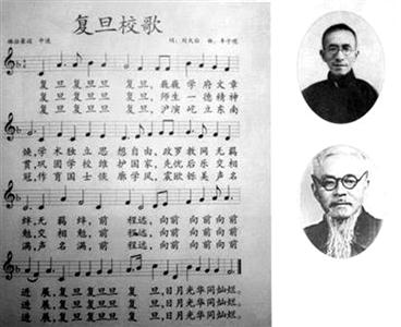 简谱毕业生_毕业生简谱歌谱(2)