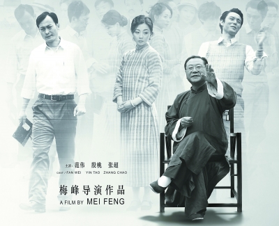 《不成问题的问题》今日上映 老舍笔下人物70年后仍鲜活