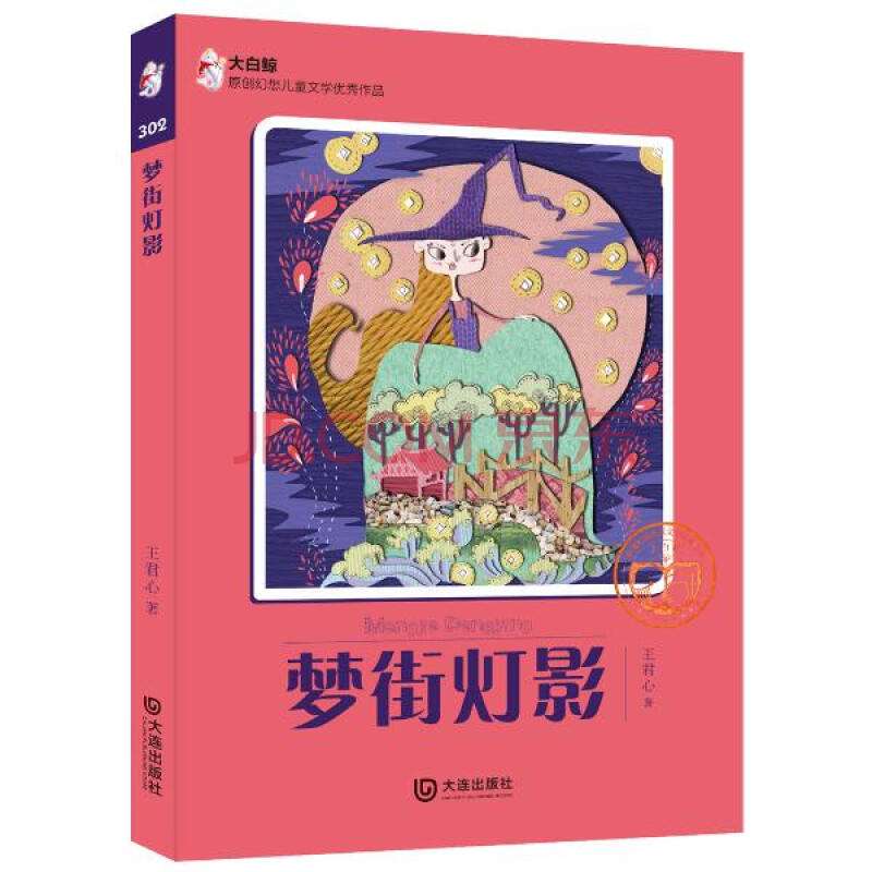 梦境的多彩画卷，解析有男友却频梦追求者的奇妙梦境