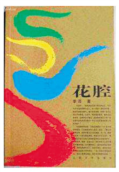 收入证明_传统作家收入(3)