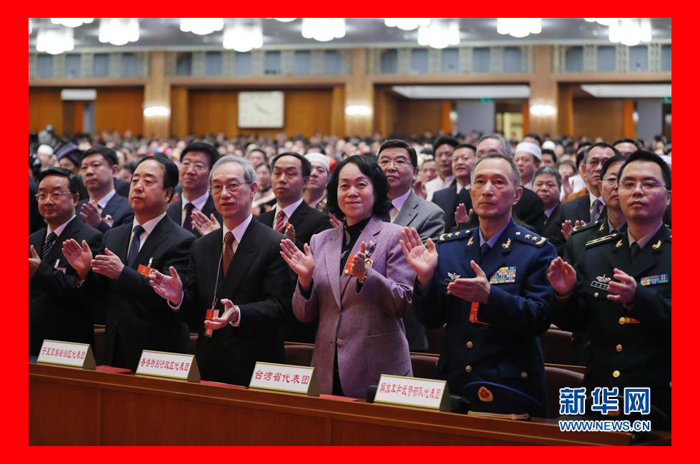 3月20日，第十三届全国人民代表大会第一次会议闭幕会。