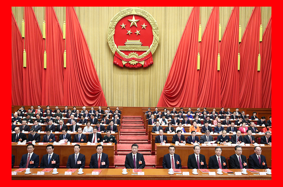 3月20日，第十三届全国人民代表大会第一次会议闭幕。习近平等党和国家领导人在主席台就座。