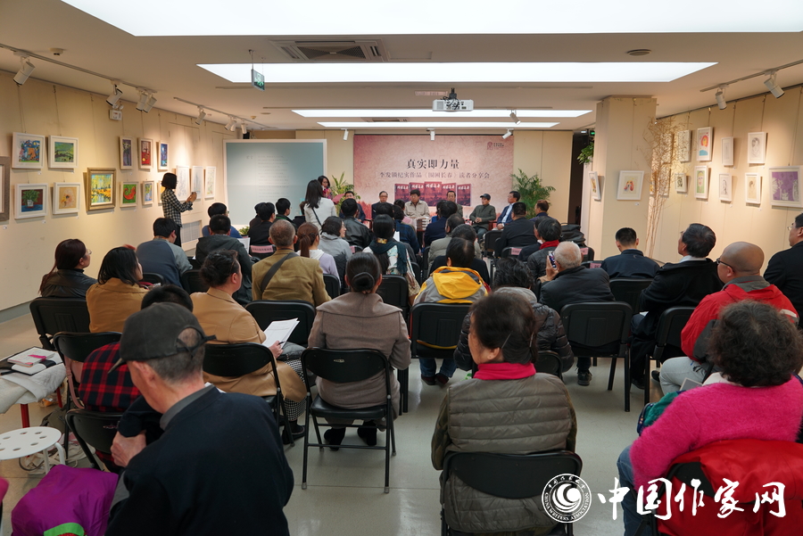 李发锁纪实作品《围困长春》读者分享会:真实