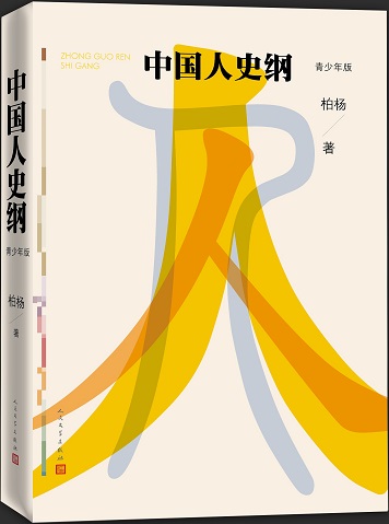 中国青少年人口_中国人口分布图(3)