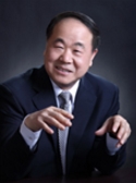 莫言