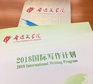 中国作家网