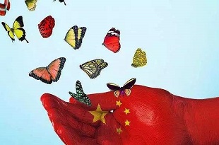 “波澜壮阔40年，昂扬奋进新时代”主题征文启事