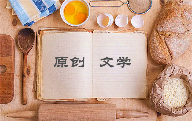 中国作家网与新浪博客联合推动原创文学创作