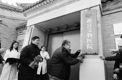 单霁翔：惟吾队士