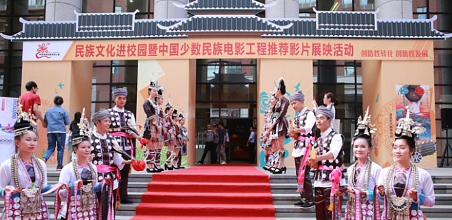 少数民族有哪些大学 MAIN201805291403390895162430151.jpg