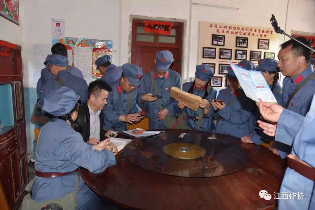 井冈山简历和个人资料 MAIN201806232137000543074154453.jpg