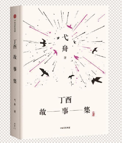 什么是文学理论 MAIN201806290837000163039587178.jpg