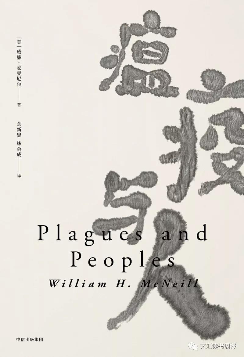 陈达 人口问题_陈达(2)