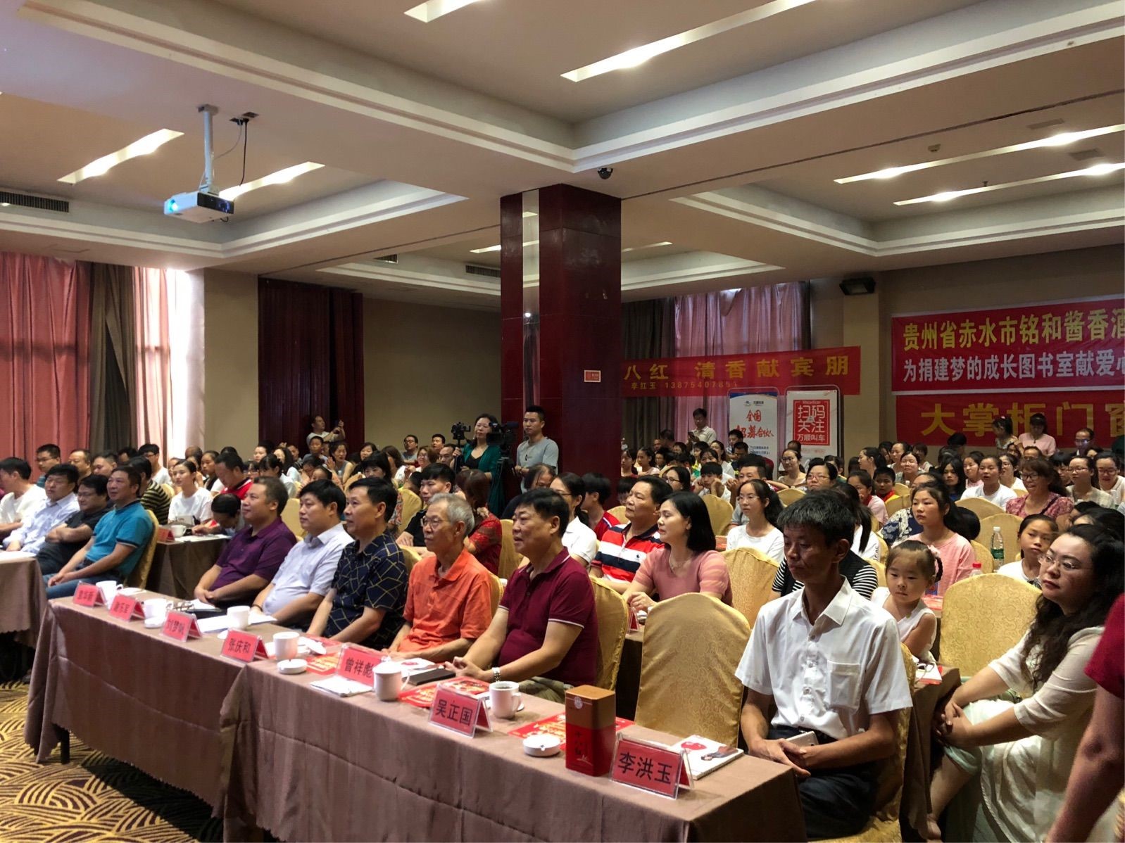 首部校园《少儿三字经》出版万册图书捐赠湖南乡村学校