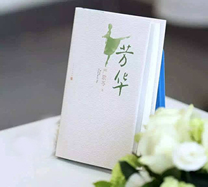 中国作家网