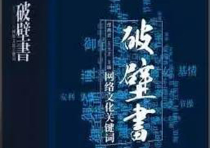 中国作家网